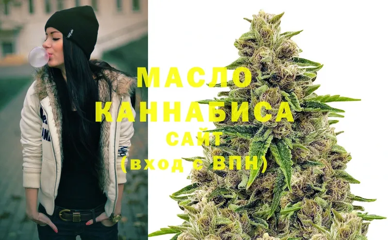 Дистиллят ТГК THC oil  купить  сайты  Красноуральск 